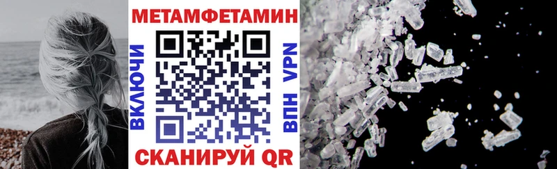 АМФ VHQ  Купить закладки  Камешково 