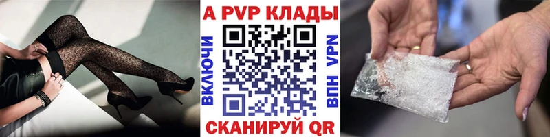 A PVP мука  Купить где  Камешково 