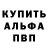 Кетамин VHQ Alex Plan