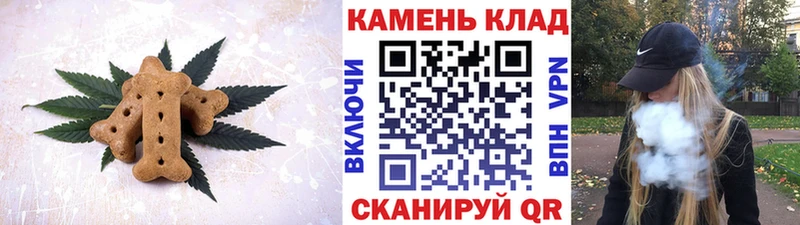 Cannafood марихуана  Купить закладки  Камешково 