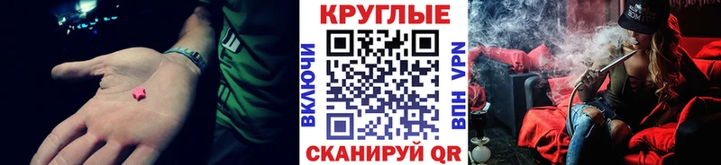 Купить  Камешково  ЭКСТАЗИ ешки 