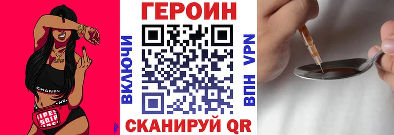 Героин афганец Камешково