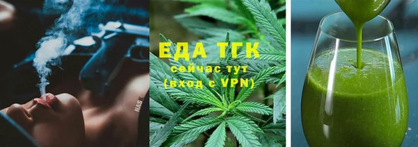 скорость mdpv Лабытнанги