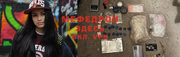 тгк Корсаков