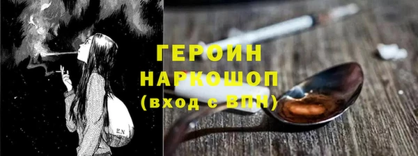 гашишное масло Куйбышев