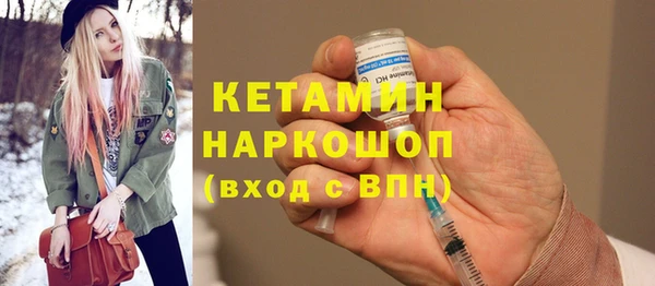 кристаллы Кодинск