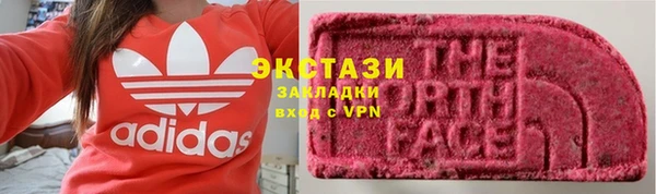 MDMA Premium VHQ Ладушкин