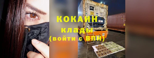 MDMA Premium VHQ Ладушкин
