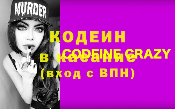 MDMA Premium VHQ Ладушкин