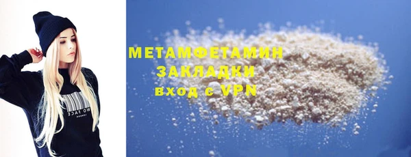 меф VHQ Лагань