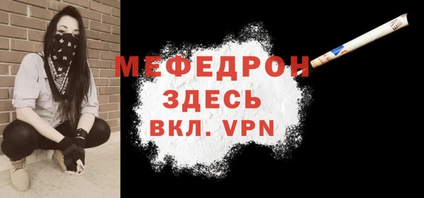 меф VHQ Лагань