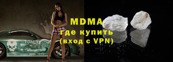 MDMA Premium VHQ Ладушкин