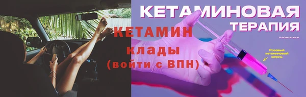 MDMA Premium VHQ Ладушкин
