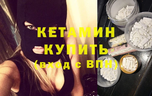 ECSTASY Киренск