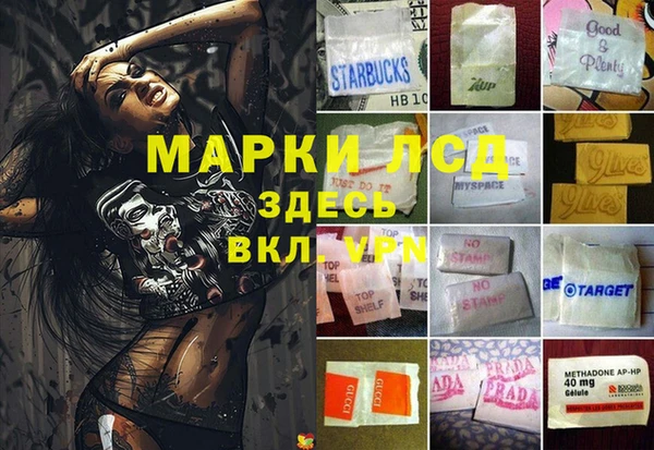 мяу мяу кристалл Кинешма
