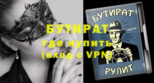 MDMA Premium VHQ Ладушкин