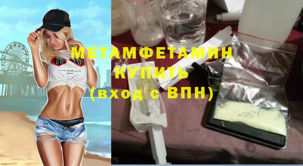 кристаллы Кодинск