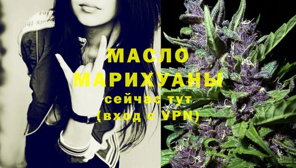метамфетамин Кукмор