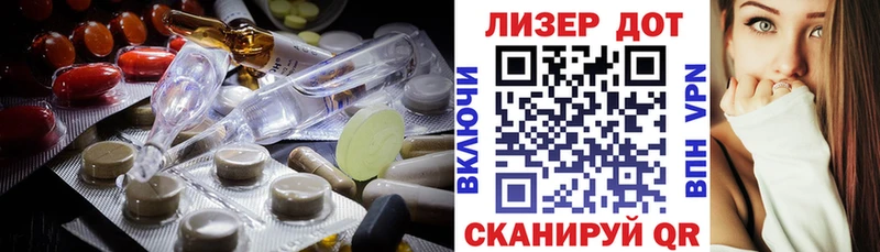 ЛСД экстази кислота  Купить где  Камешково 