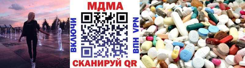 Купить  Камешково  МДМА crystal 