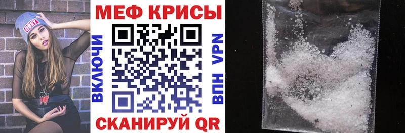 Купить  Камешково  МЕФ VHQ 