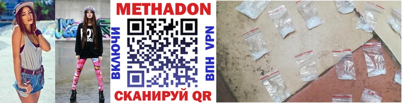 Купить где  Камешково  МЕТАДОН белоснежный 