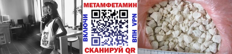 Купить где  Камешково  МЕТАМФЕТАМИН Декстрометамфетамин 99.9% 