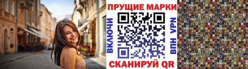 Марки 25I-NBOMe 1500мкг  Купить  Камешково 