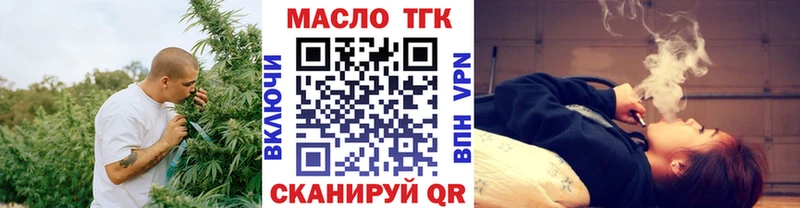 ТГК жижа  Купить где  Камешково 